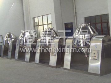 雙錐回轉(zhuǎn)真空干燥機